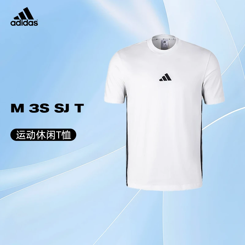 adidas阿迪达斯男女M 3S SJ T 经典百搭休闲针织无领短T恤JY8563