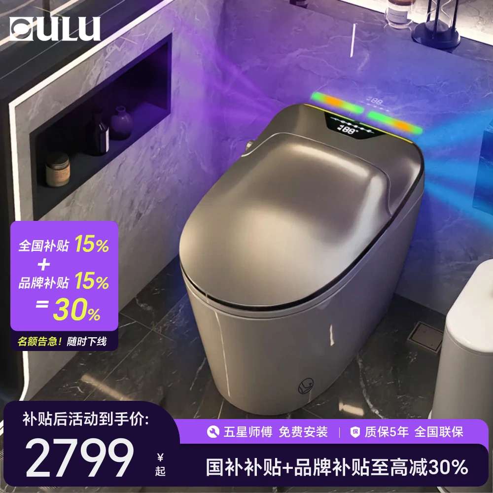 欧陆【DS10】备虹吸防水功能智能马桶自动开盖杀菌女性清洗感应冲洗