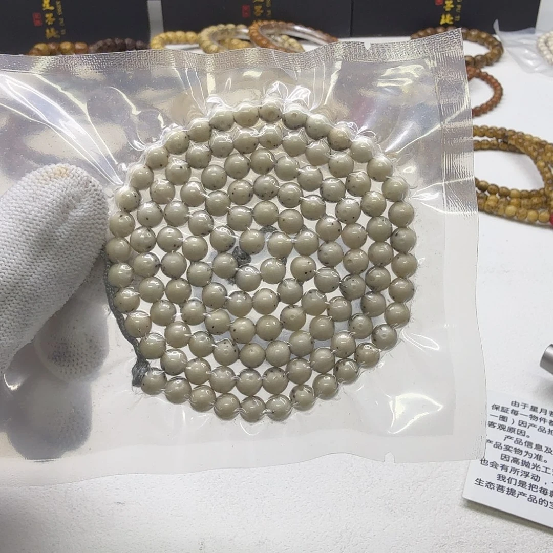 吊坠星月菩提32梵天头条冰白通体龙蛋6圆108一物一图