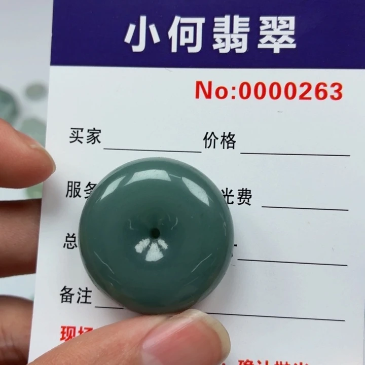 你***吗翡翠未镶嵌颈饰06