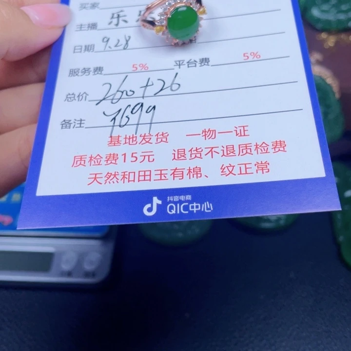 和田玉银S925镶嵌颈饰