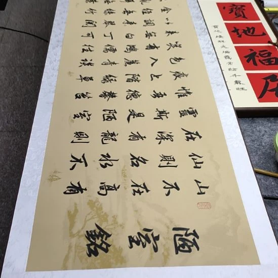 书法《陋室铭卷轴》张权馨老师亲笔手写书法