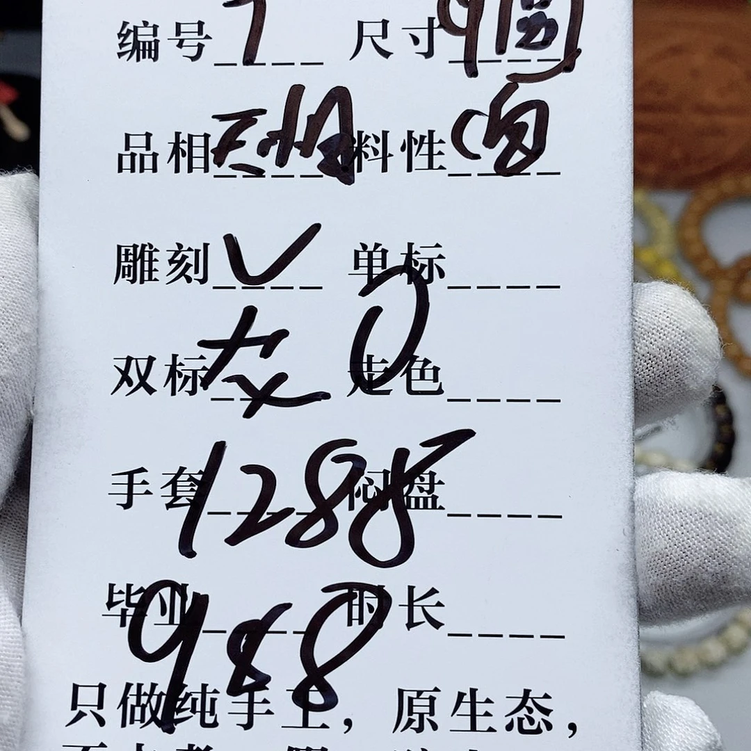 手串星月菩提手串