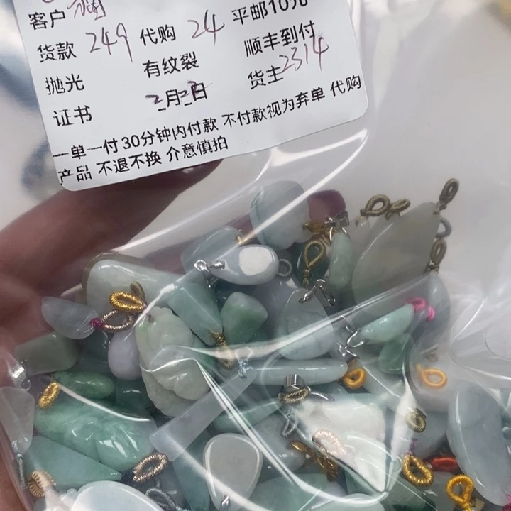 翡翠颈饰未镶嵌猫*天然翡翠