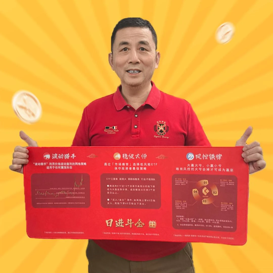 书桌垫（赠金路老师心得体系分享）