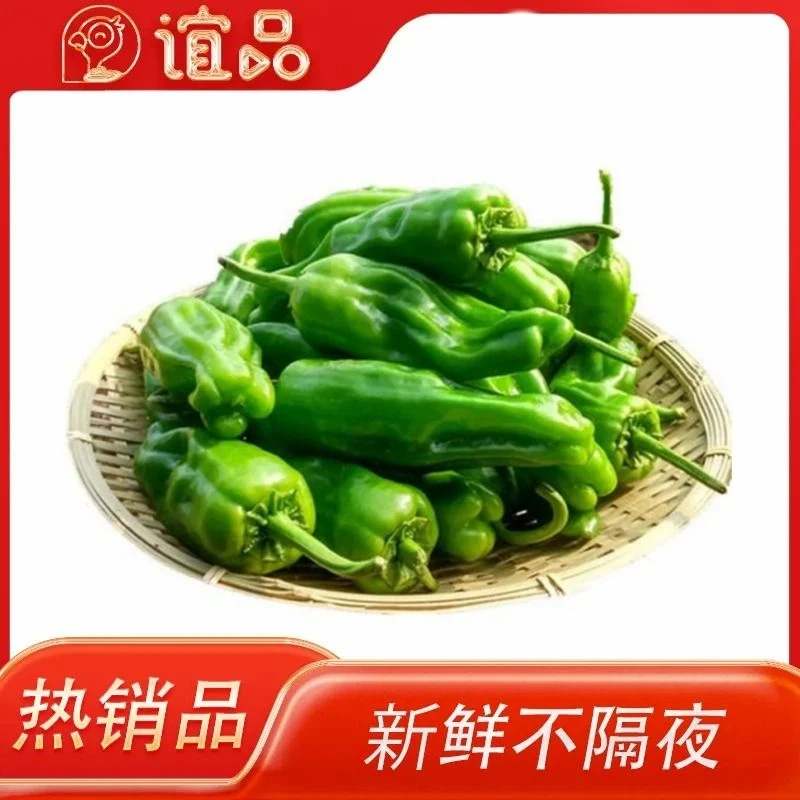 新鲜薄皮大青椒 150g