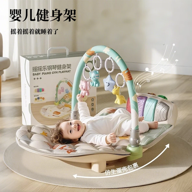 新生儿礼盒套装婴儿礼物脚踏钢琴健身架玩具0-6个月3幼儿宝宝摇椅