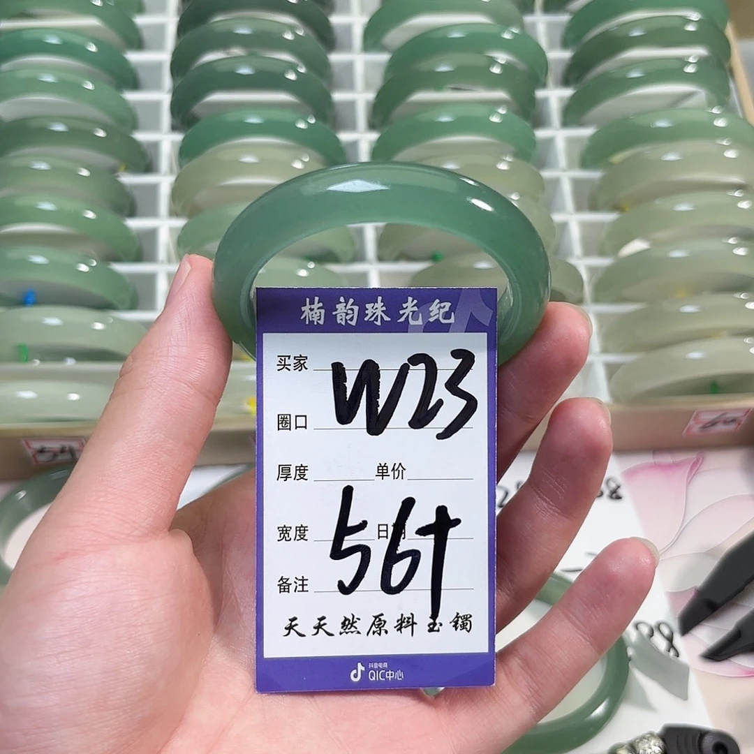未镶嵌手镯石英质玉