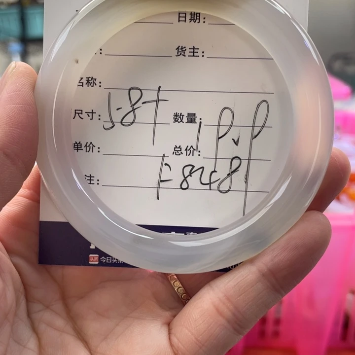 手镯玛瑙/玉髓未镶嵌