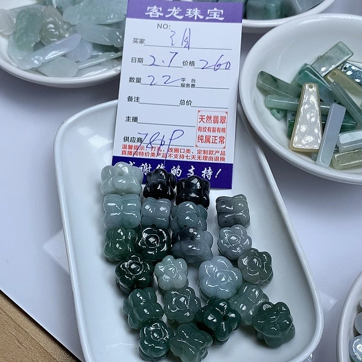 翡翠颈饰未镶嵌泪*