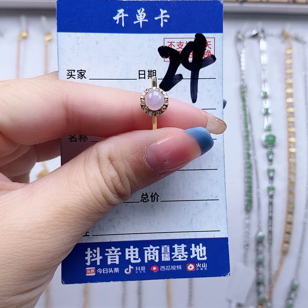 翡翠未镶嵌戒指戒指