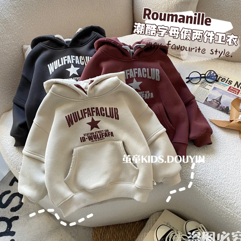 【麦麦妈】D241冬季小童复古假两件加绒卫衣冬季新品男女宝休闲百搭