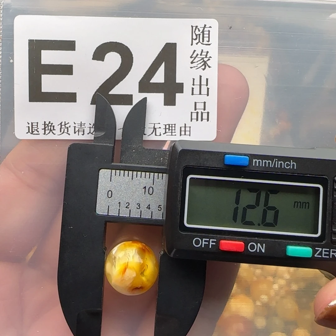 琥珀未镶嵌裸石12尺寸福利