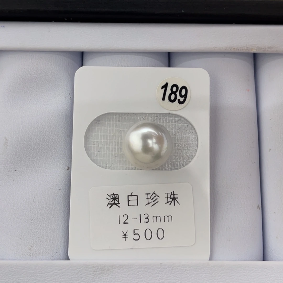 未镶嵌海水珍珠未镶嵌12-13mm澳白