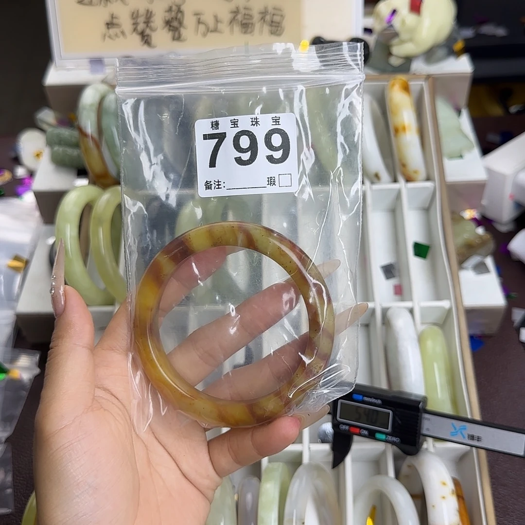 凸***儿未镶嵌蛇纹石玉手镯