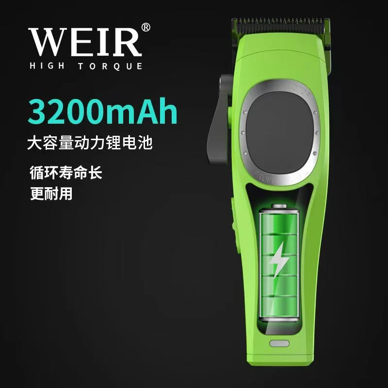 威尔M9 充电式充电插电两用理发理发器渐变理发店