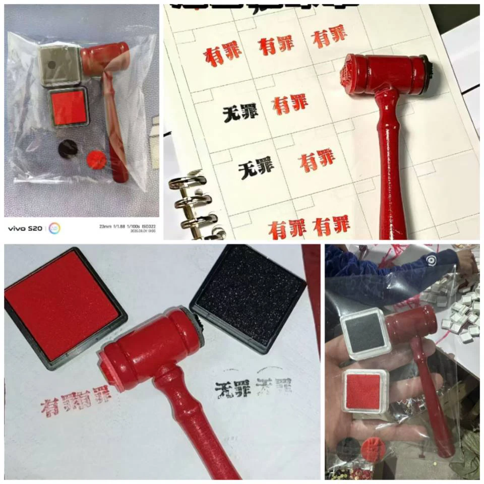 木头锤子法官锤子【一单20套】大号带印泥