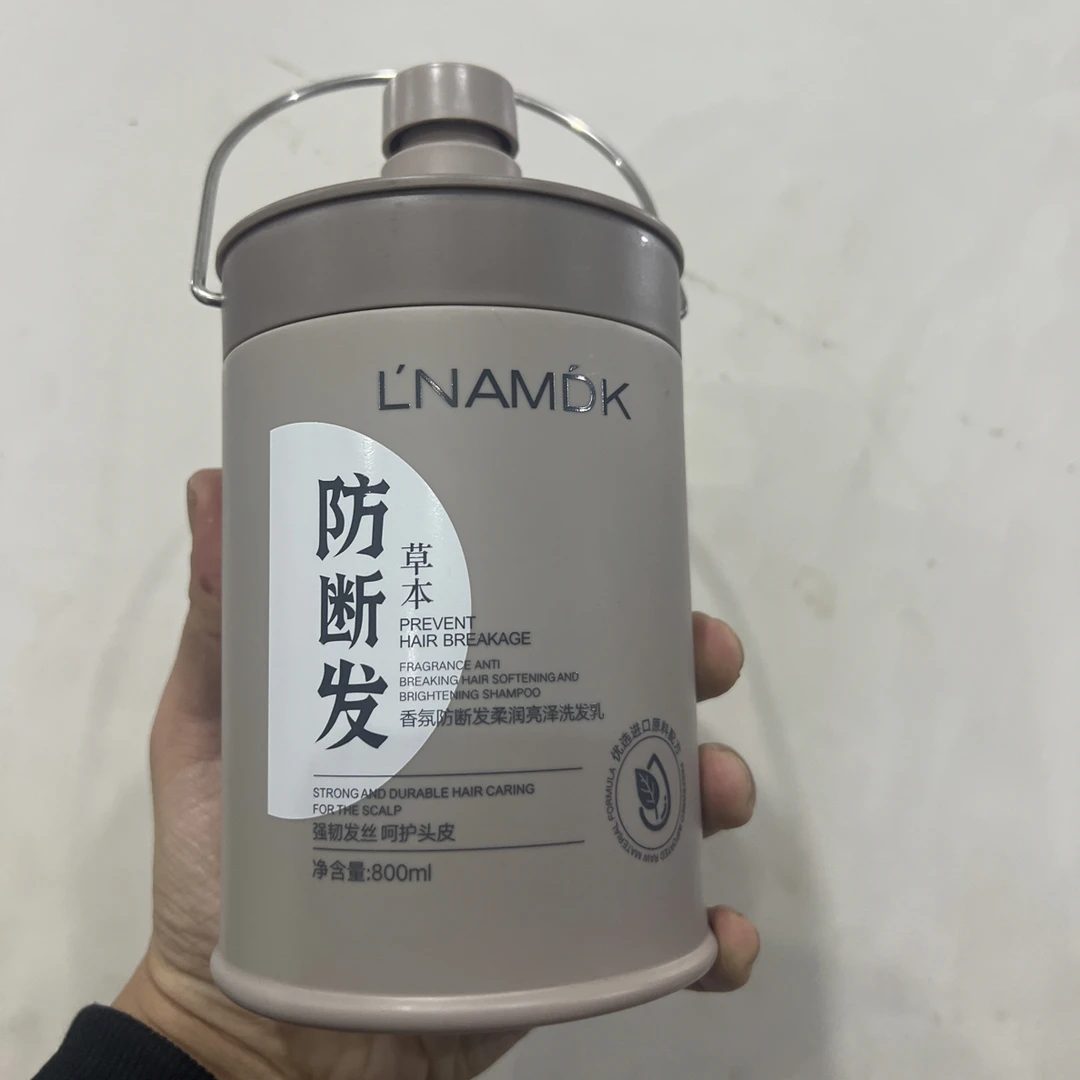 草本密集修护发膜滋润干枯毛躁发质减少断发柔顺护发