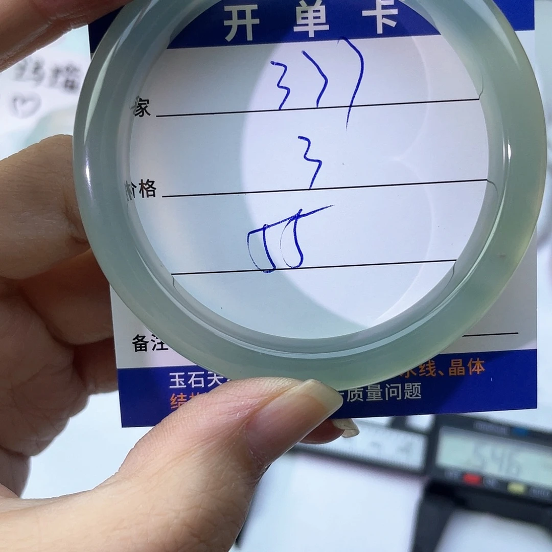 玛瑙/玉髓未镶嵌手镯337
