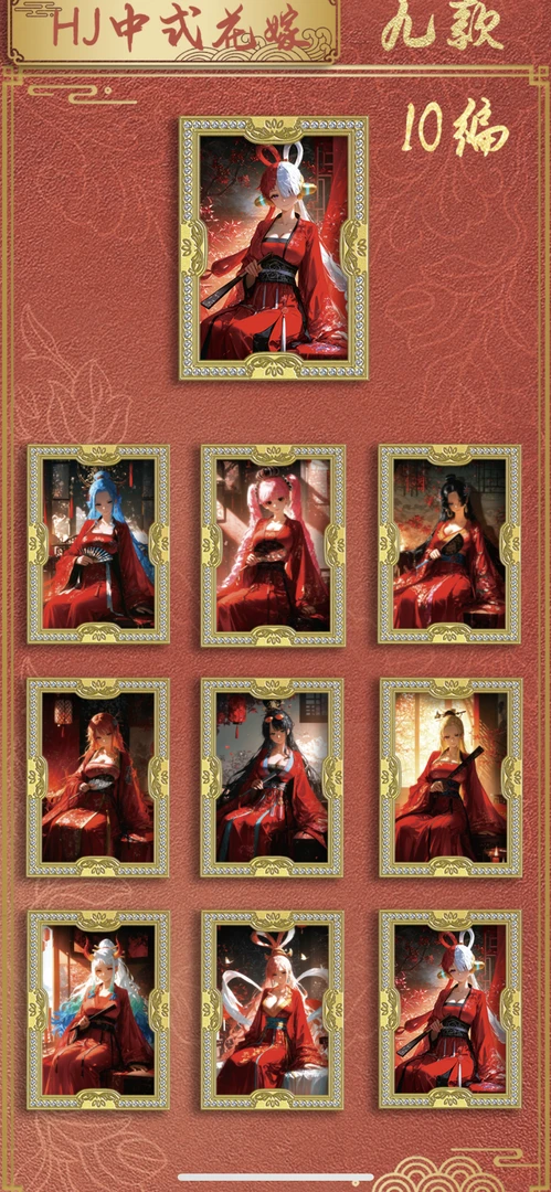 【平拆】轩辕映画 航海王- 收藏式卡牌国产二创动漫卡牌主播