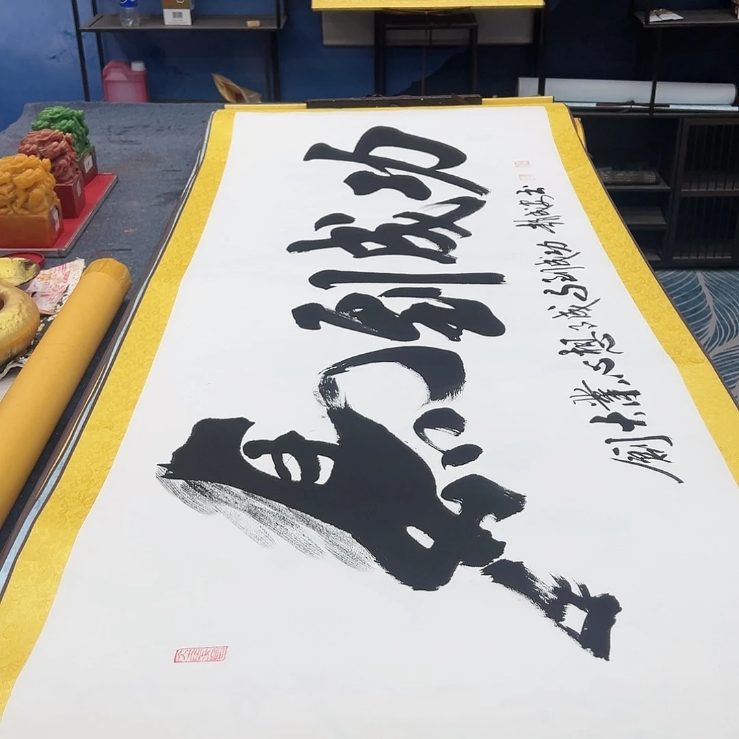 书法好多书法老师作品