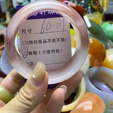 未镶嵌手镯石英质玉