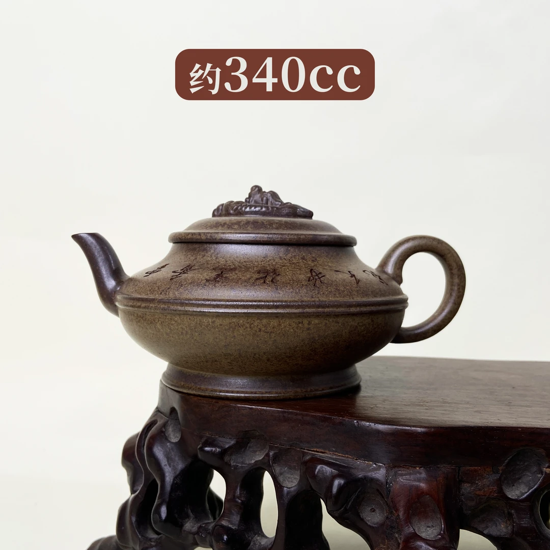 宜兴手工紫砂壶 GPQ4377-31