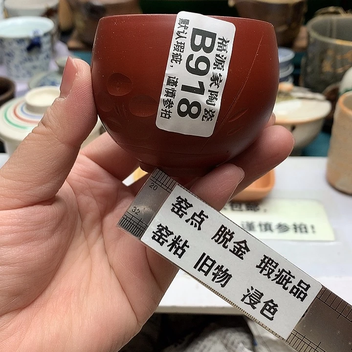 盖碗我****了海外回流瓷器