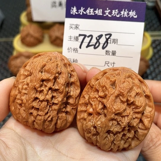 把件文玩核桃41华北将军7288