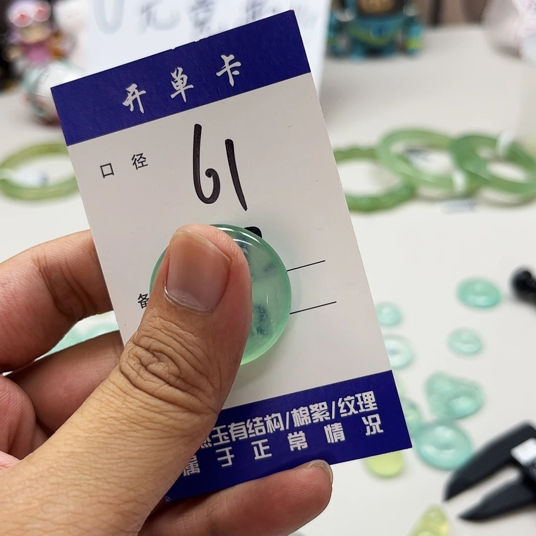 啾***啾蛇纹石玉未镶嵌吊坠