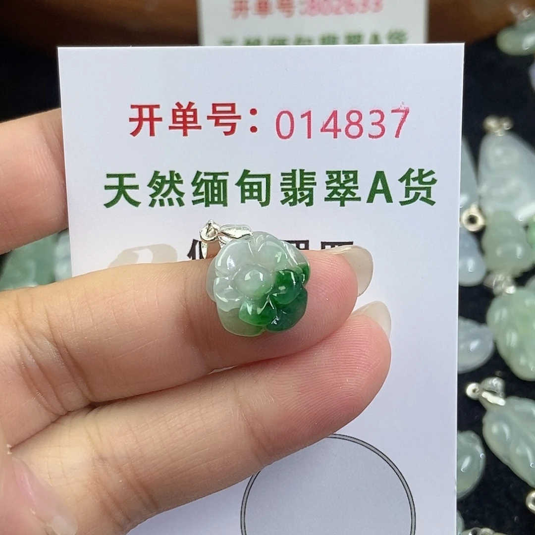 翡翠未镶嵌颈饰天然