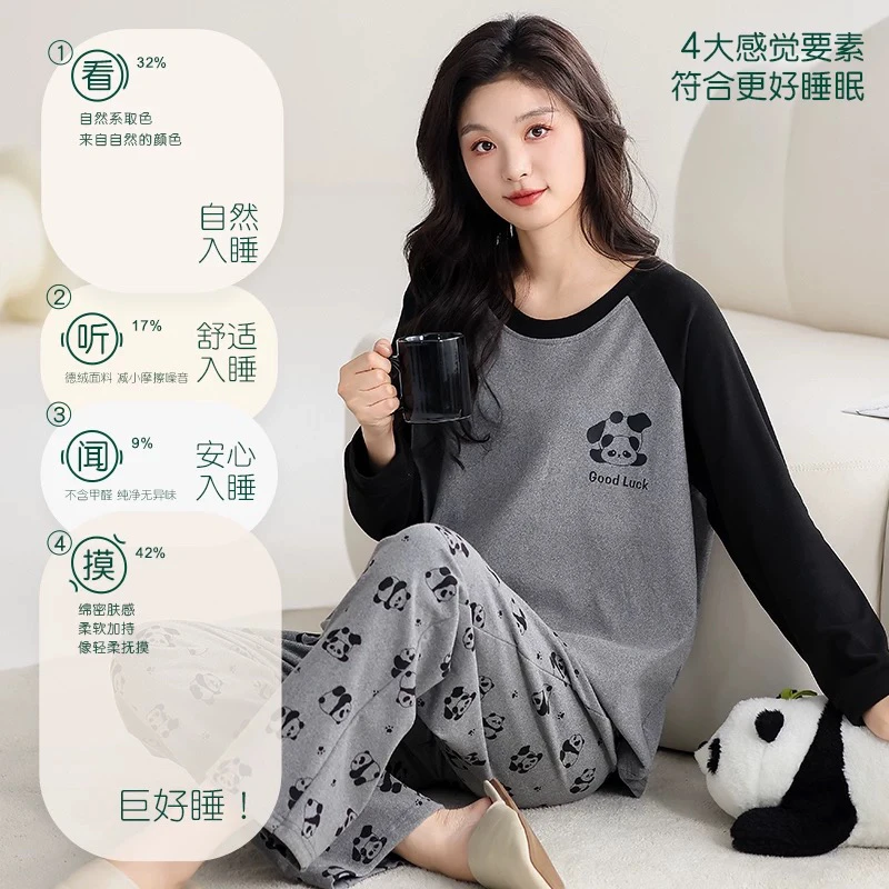 品牌睡衣家居服高定时尚女款套装