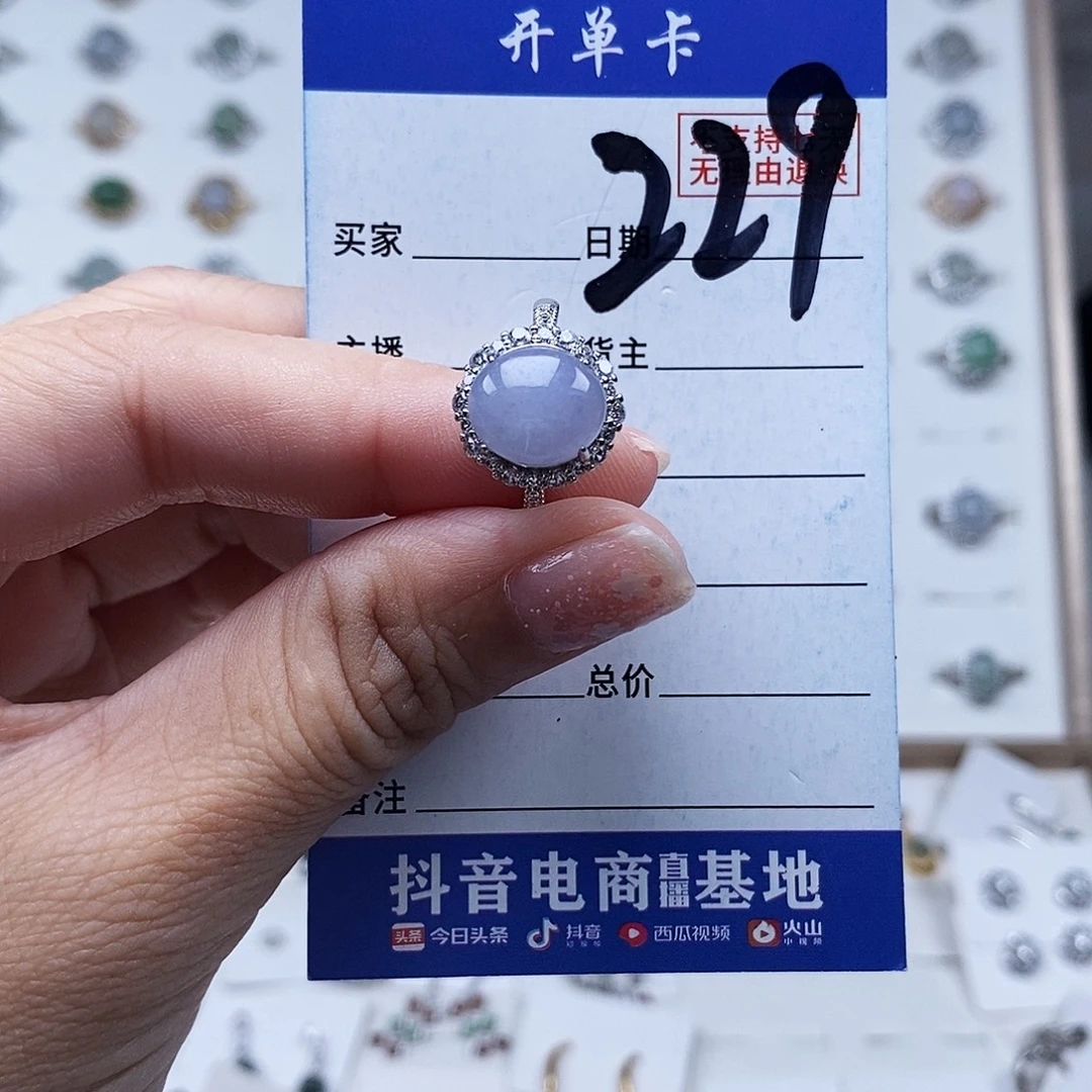 翡翠未镶嵌戒指戒指