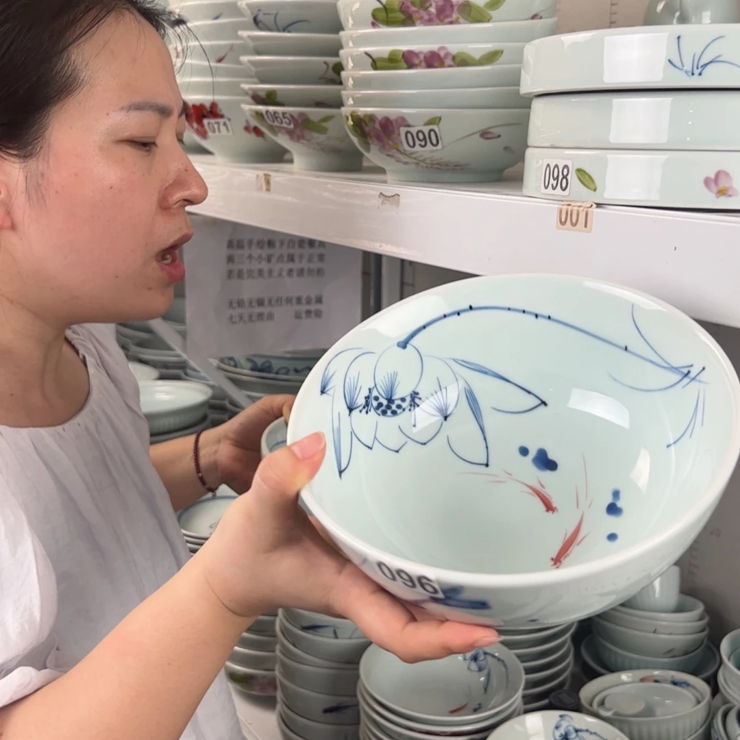 微瑕一团和气8寸高足深碗（单只装）