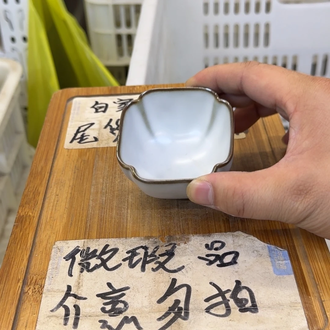 微瑕疵介意勿拍陶瓷器皿X590