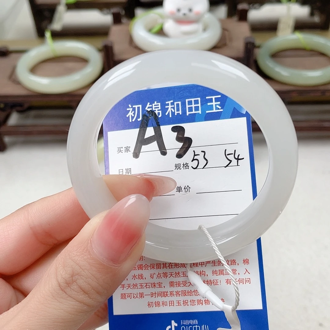 未镶嵌手镯和田玉