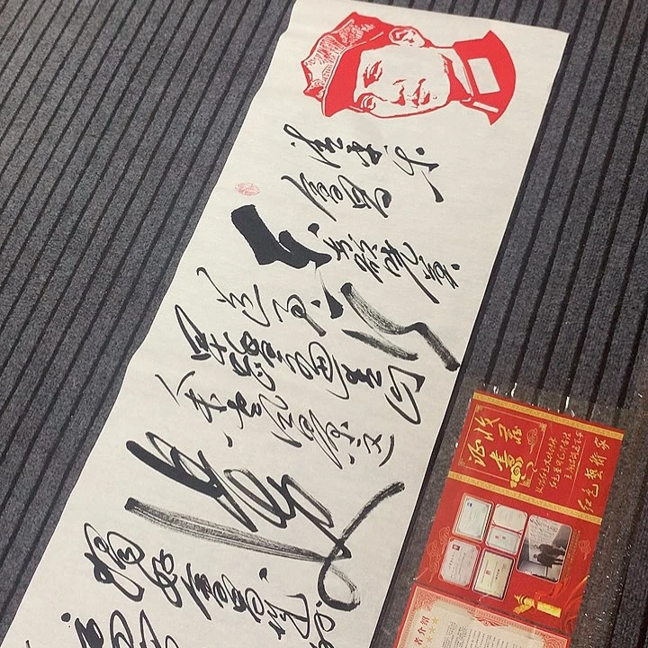 书法冯伟老师会场50