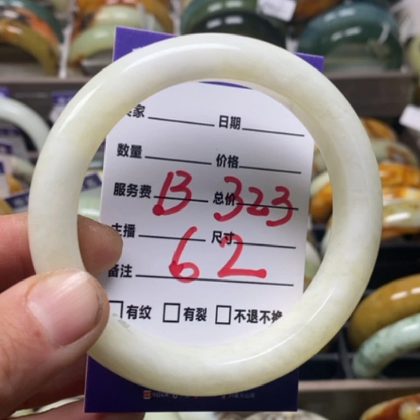 【闪购商品】蛇纹石玉手镯未镶嵌