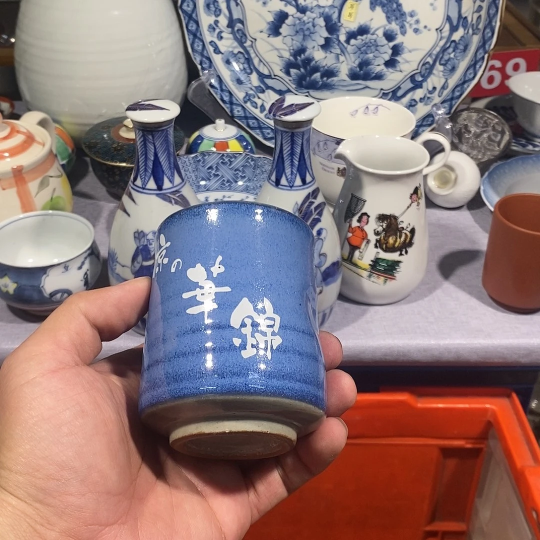 茶盏全场满28元包邮，第186