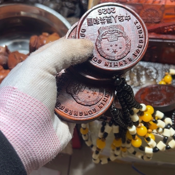德****非洲紫檀（红花梨）紫檀圆币13个