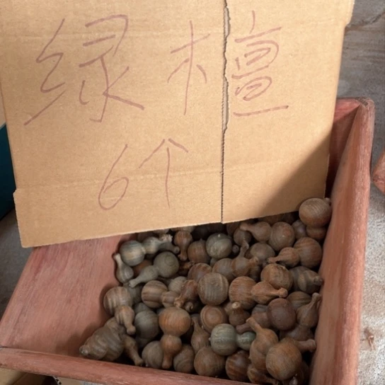 非洲紫檀(红花梨)