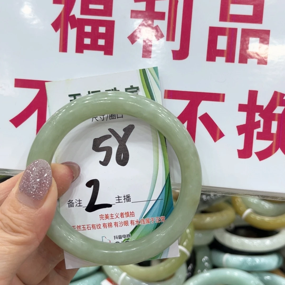 岫玉未镶嵌手镯手镯