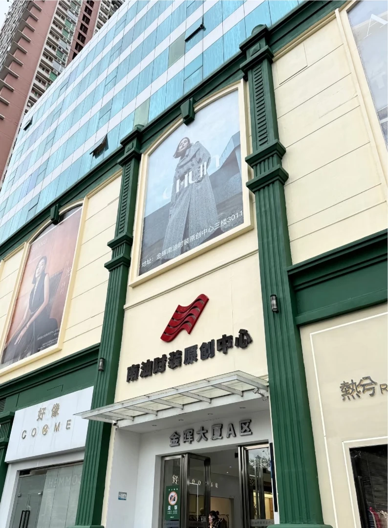 7宝南油高定！专柜高货孤品NO 退 NO换（761-860