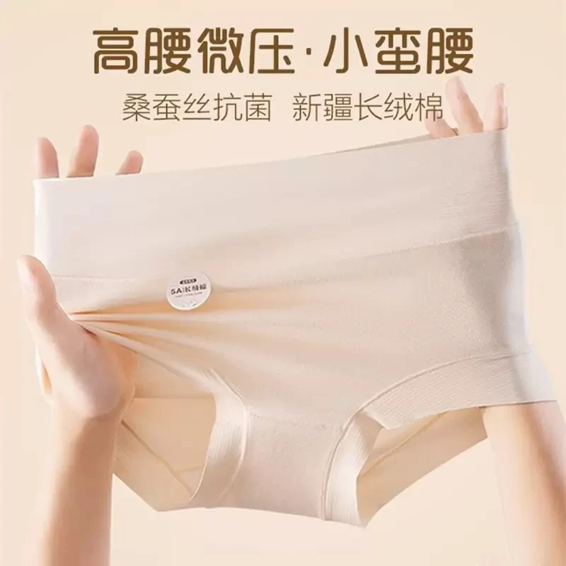 透气提臀高腰瑜伽健身女三角内裤舒适学生大码夏季运动薄款棉