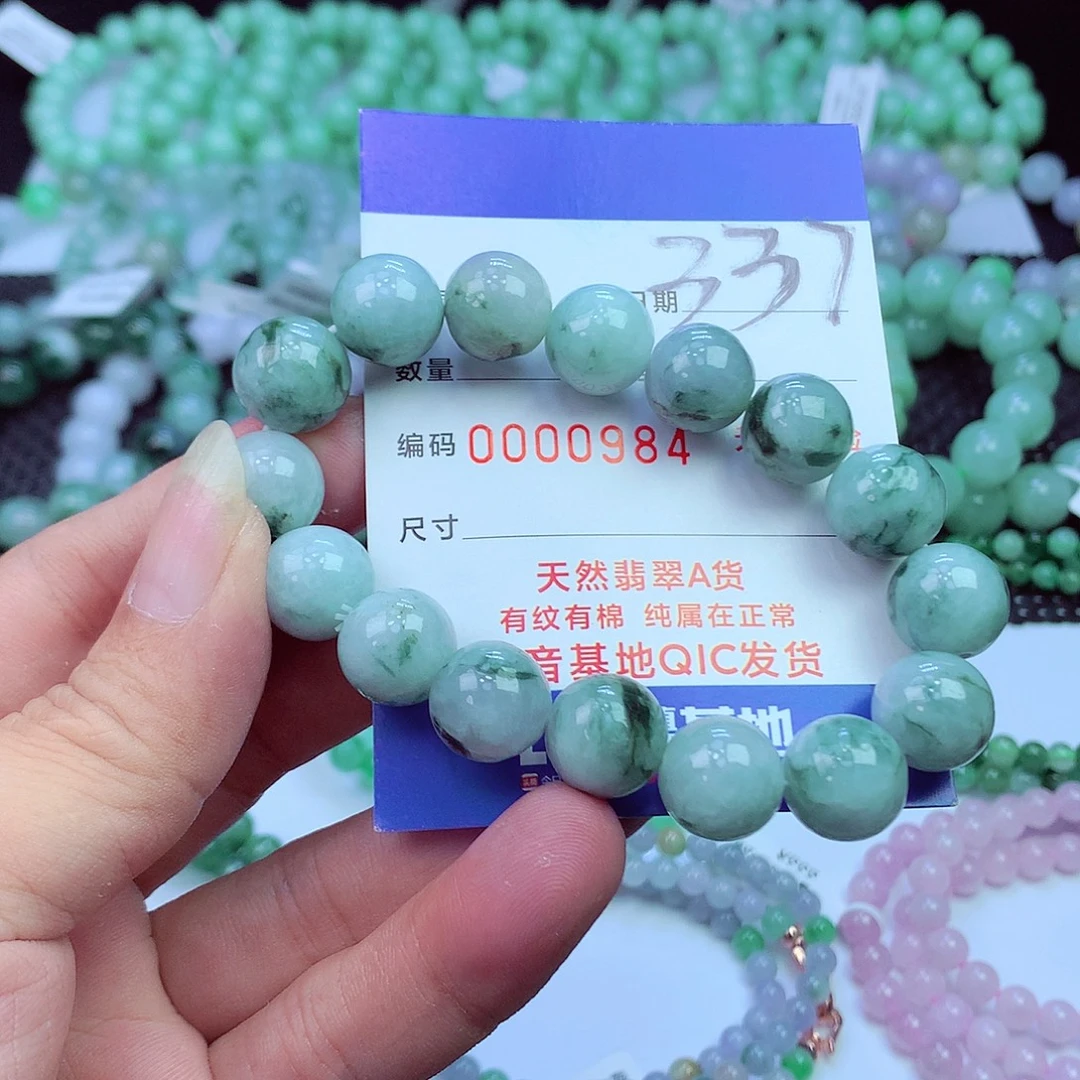 翡翠未镶嵌毛衣链