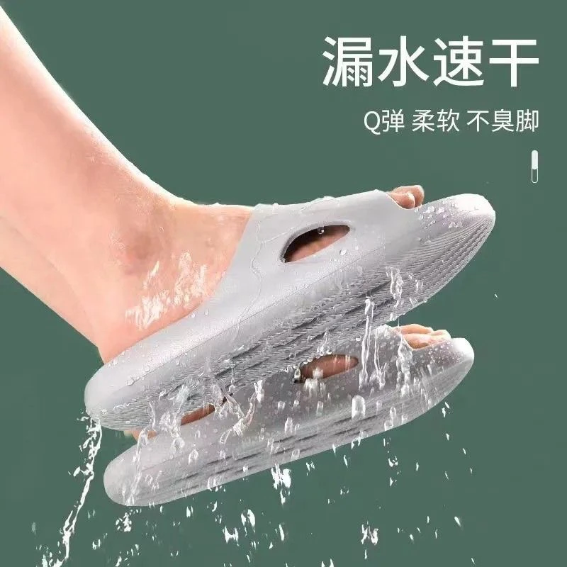 新款轻底漏水凉拖鞋1911