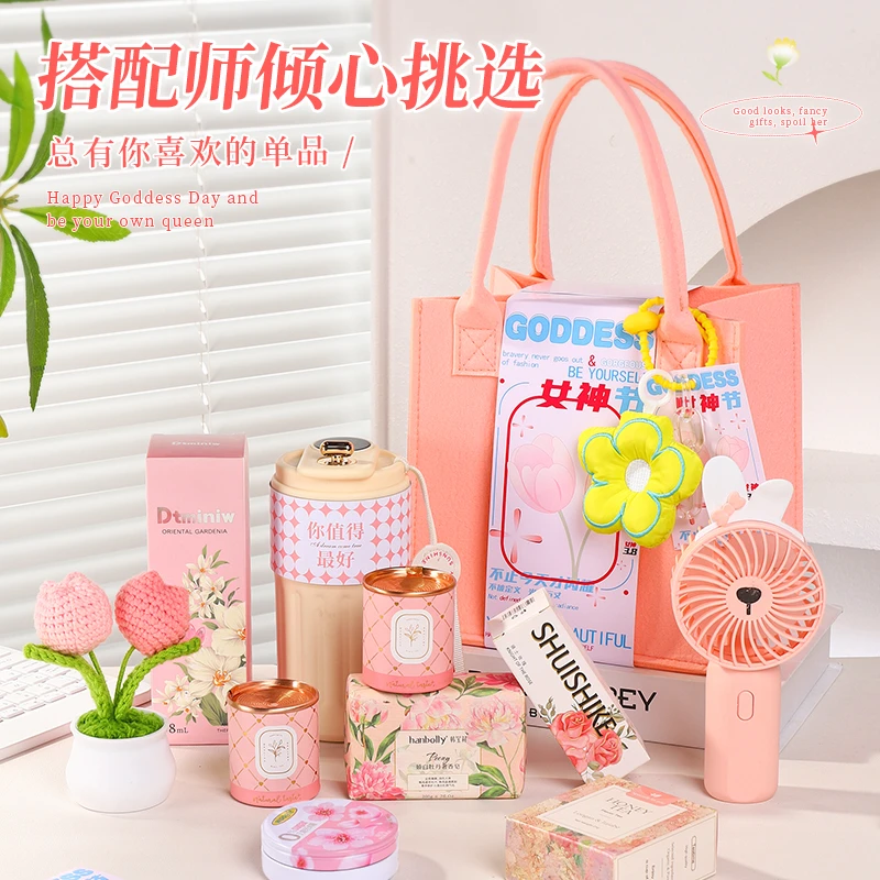 教师节礼物送女老师开学礼高级感实用公司送员工礼品伴手礼女伴娘