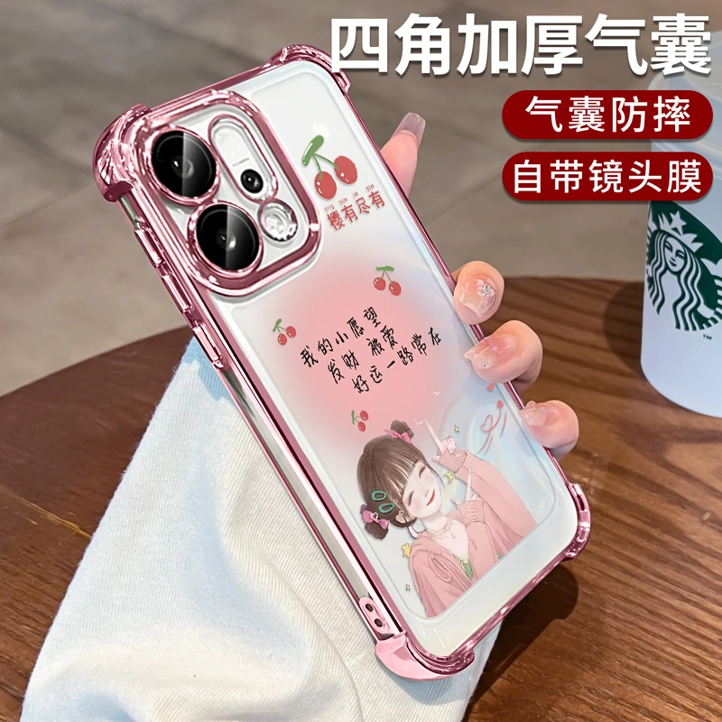 适用opporeno15手机壳reno14pro新款oppo全包镜头防摔13外壳高级