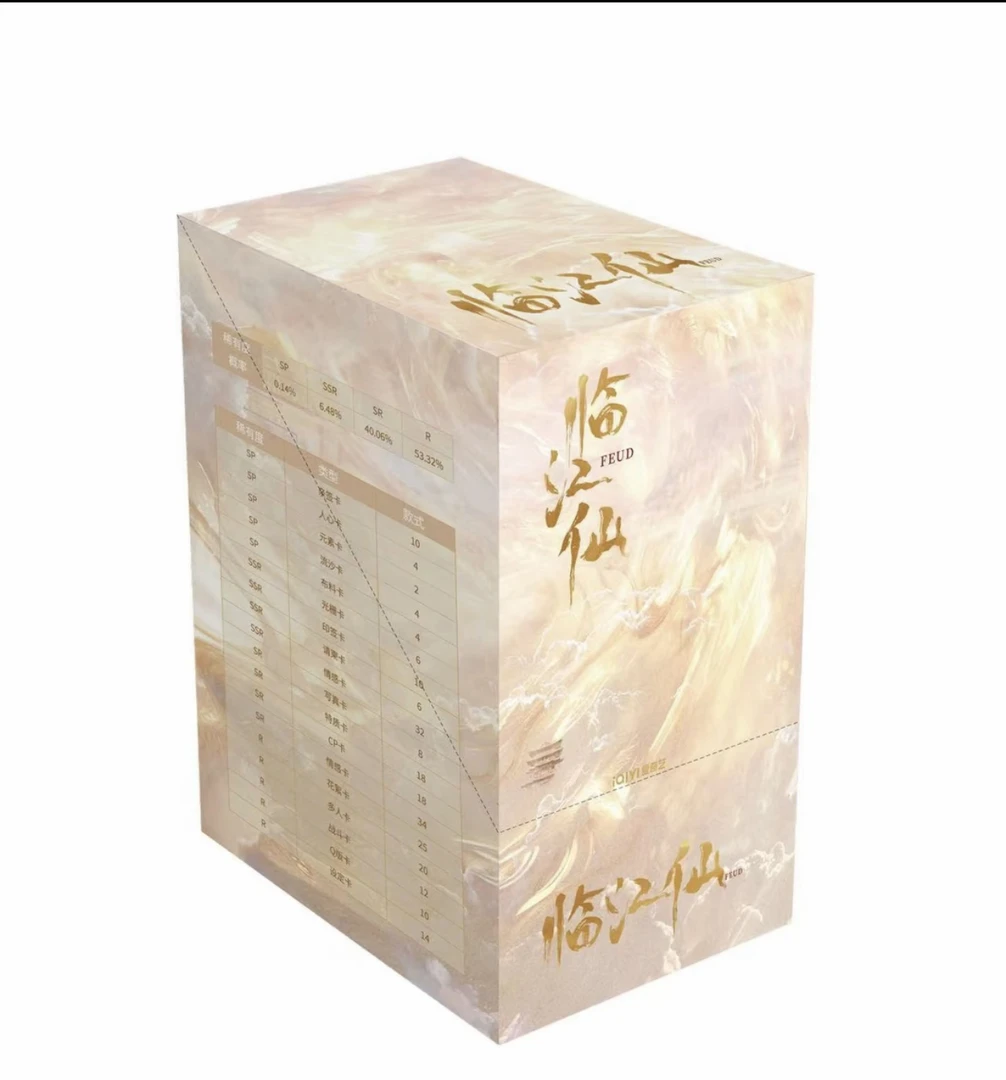 【播播浮浮】临江仙-纪念收藏卡-梦玥星