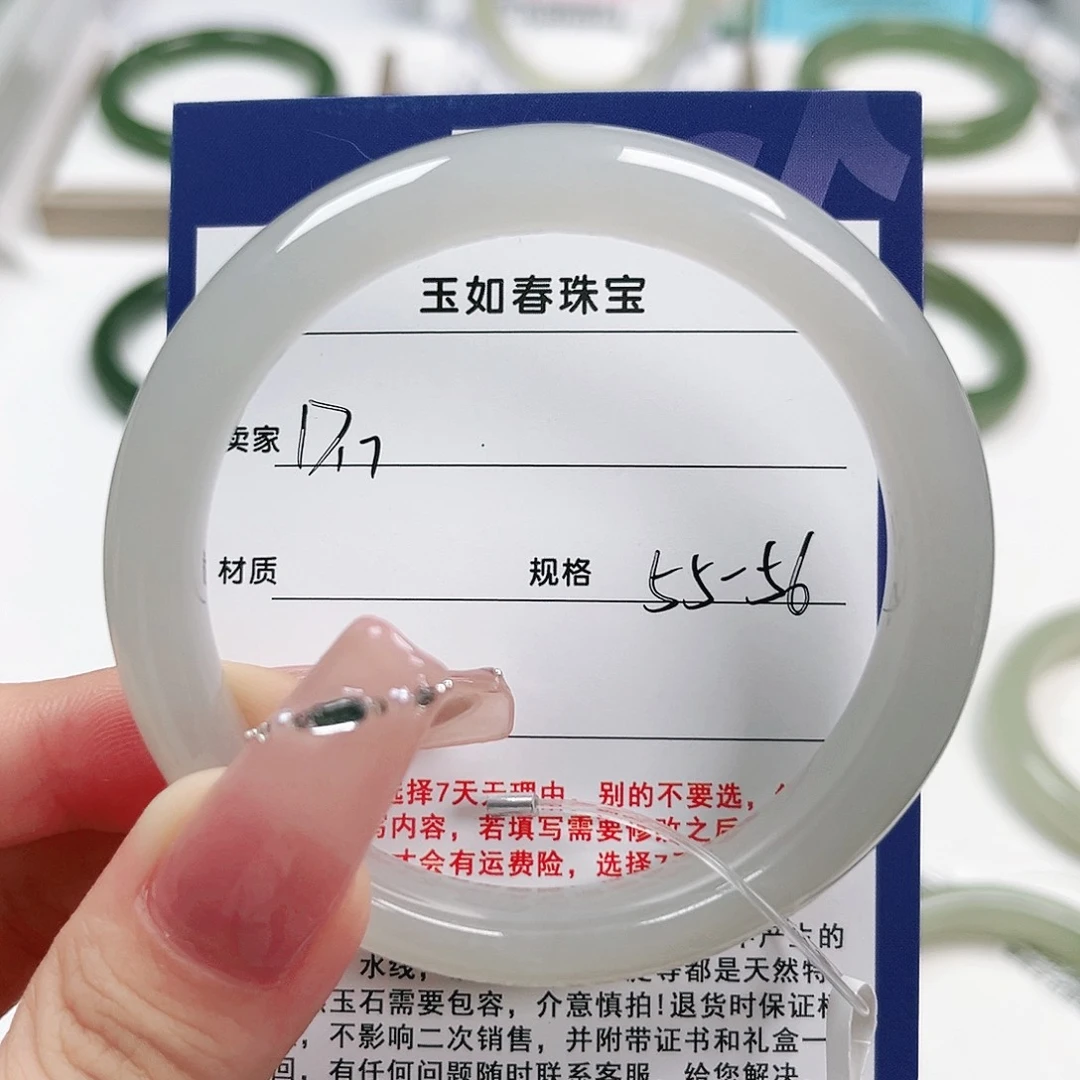 我***啊和田玉手镯未镶嵌